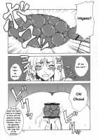 Kyouran Yorokochi / 狂乱喜痴 [Canadazin] [To Heart] Thumbnail Page 10