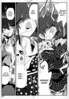 TOHO N+ Light / TOHO N+ Light [Kieyza] [Touhou Project] Thumbnail Page 19