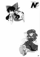 TOHO N+ Light / TOHO N+ Light [Kieyza] [Touhou Project] Thumbnail Page 20