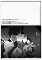 TOHO N+ Light / TOHO N+ Light [Kieyza] [Touhou Project] Thumbnail Page 21
