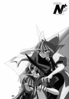 TOHO N+ Light / TOHO N+ Light [Kieyza] [Touhou Project] Thumbnail Page 26