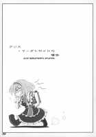 TOHO N+ Light / TOHO N+ Light [Kieyza] [Touhou Project] Thumbnail Page 27