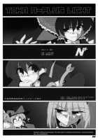 TOHO N+ Light / TOHO N+ Light [Kieyza] [Touhou Project] Thumbnail Page 38