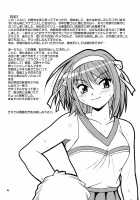 Haruhi No Uzuki / ハルヒの疼き [Manabe Jouji] [The Melancholy Of Haruhi Suzumiya] Thumbnail Page 03