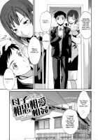 Mom Son Love [Cuvie] [Original] Thumbnail Page 02