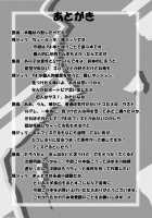 Kuma Ga Bishounen Te Nai Yo Ne!! / クマが美少年て無いよね!! [Gotou Julieta] [Persona 4] Thumbnail Page 22