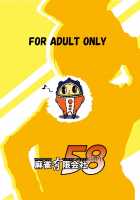 Kuma Ga Bishounen Te Nai Yo Ne!! / クマが美少年て無いよね!! [Gotou Julieta] [Persona 4] Thumbnail Page 24