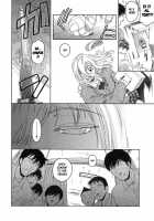 Second Virgin [Kokonoki Nao] [Original] Thumbnail Page 117