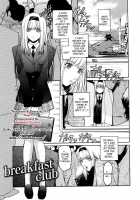 Second Virgin [Kokonoki Nao] [Original] Thumbnail Page 138