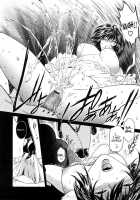 Second Virgin [Kokonoki Nao] [Original] Thumbnail Page 209