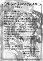 Second Virgin [Kokonoki Nao] [Original] Thumbnail Page 220