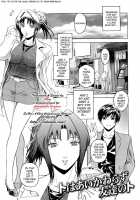 Second Virgin [Kokonoki Nao] [Original] Thumbnail Page 70