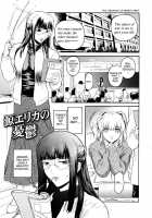 Second Virgin [Kokonoki Nao] [Original] Thumbnail Page 94