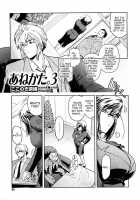 Anekata 3 [Kokonoki Nao] [Original] Thumbnail Page 03