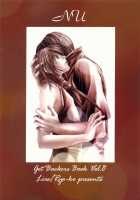 Nu [Getbackers] Thumbnail Page 19