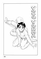 Sexhibition [Suehirogari] [Original] Thumbnail Page 103