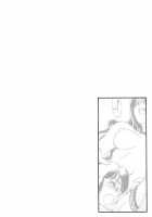 Sexhibition [Suehirogari] [Original] Thumbnail Page 120