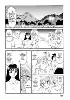 Sexhibition [Suehirogari] [Original] Thumbnail Page 126