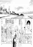 Sexhibition [Suehirogari] [Original] Thumbnail Page 12