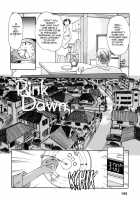 Sexhibition [Suehirogari] [Original] Thumbnail Page 142