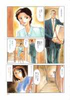 Sexhibition [Suehirogari] [Original] Thumbnail Page 162