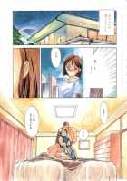 Sexhibition [Suehirogari] [Original] Thumbnail Page 164