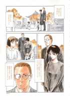 Sexhibition [Suehirogari] [Original] Thumbnail Page 166