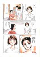 Sexhibition [Suehirogari] [Original] Thumbnail Page 167