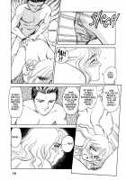Sexhibition [Suehirogari] [Original] Thumbnail Page 17