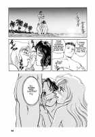 Sexhibition [Suehirogari] [Original] Thumbnail Page 23