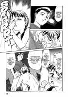 Sexhibition [Suehirogari] [Original] Thumbnail Page 49