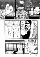 Sexhibition [Suehirogari] [Original] Thumbnail Page 52