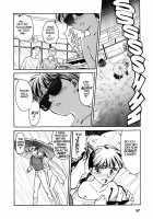 Sexhibition [Suehirogari] [Original] Thumbnail Page 56