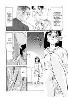 Sexhibition [Suehirogari] [Original] Thumbnail Page 72