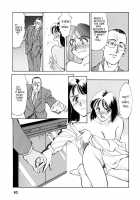 Sexhibition [Suehirogari] [Original] Thumbnail Page 81