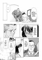 Sexhibition [Suehirogari] [Original] Thumbnail Page 83