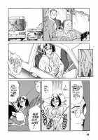 Sexhibition [Suehirogari] [Original] Thumbnail Page 86