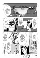 Sexhibition [Suehirogari] [Original] Thumbnail Page 88