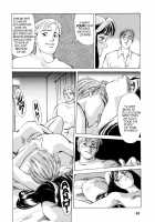 Sexhibition [Suehirogari] [Original] Thumbnail Page 90