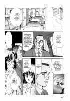 Sexhibition [Suehirogari] [Original] Thumbnail Page 92