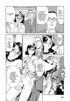 Sexhibition [Suehirogari] [Original] Thumbnail Page 94