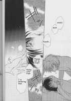 Remix Gravitation 8 / リミックスグラビテーション8 [Murakami Maki] [Gravitation] Thumbnail Page 11