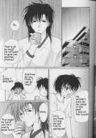Remix Gravitation 8 / リミックスグラビテーション8 [Murakami Maki] [Gravitation] Thumbnail Page 18