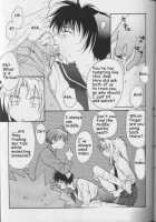 Remix Gravitation 8 / リミックスグラビテーション8 [Murakami Maki] [Gravitation] Thumbnail Page 24