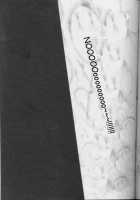 Remix Gravitation 8 / リミックスグラビテーション8 [Murakami Maki] [Gravitation] Thumbnail Page 34