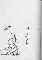 Remix Gravitation 8 / リミックスグラビテーション8 [Murakami Maki] [Gravitation] Thumbnail Page 38