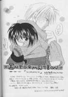 Remix Gravitation 8 / リミックスグラビテーション8 [Murakami Maki] [Gravitation] Thumbnail Page 41