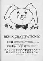 Remix Gravitation 8 / リミックスグラビテーション8 [Murakami Maki] [Gravitation] Thumbnail Page 44