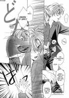 Remix Gravitation 10 / リミックスグラビテーション10 [Murakami Maki] [Original] Thumbnail Page 14