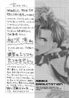 Remix Gravitation 10 / リミックスグラビテーション10 [Murakami Maki] [Original] Thumbnail Page 02